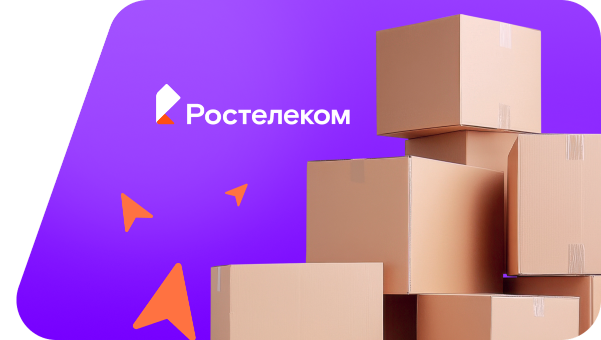 Переезд в новую квартирув&nbsp;деревня Звягино (Нижегородская область)